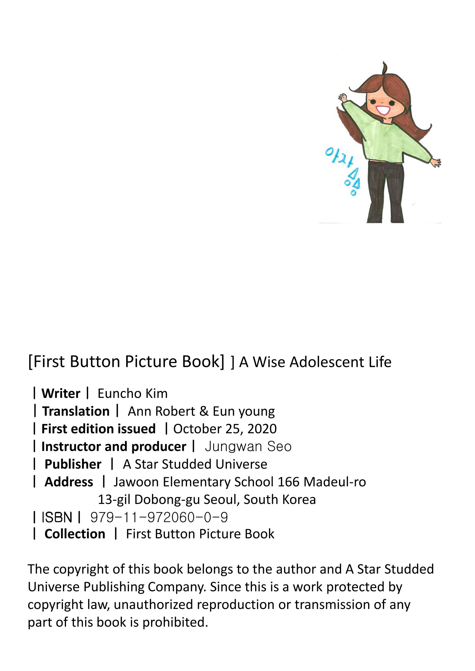 A Wise Adolescent Life 2페이지