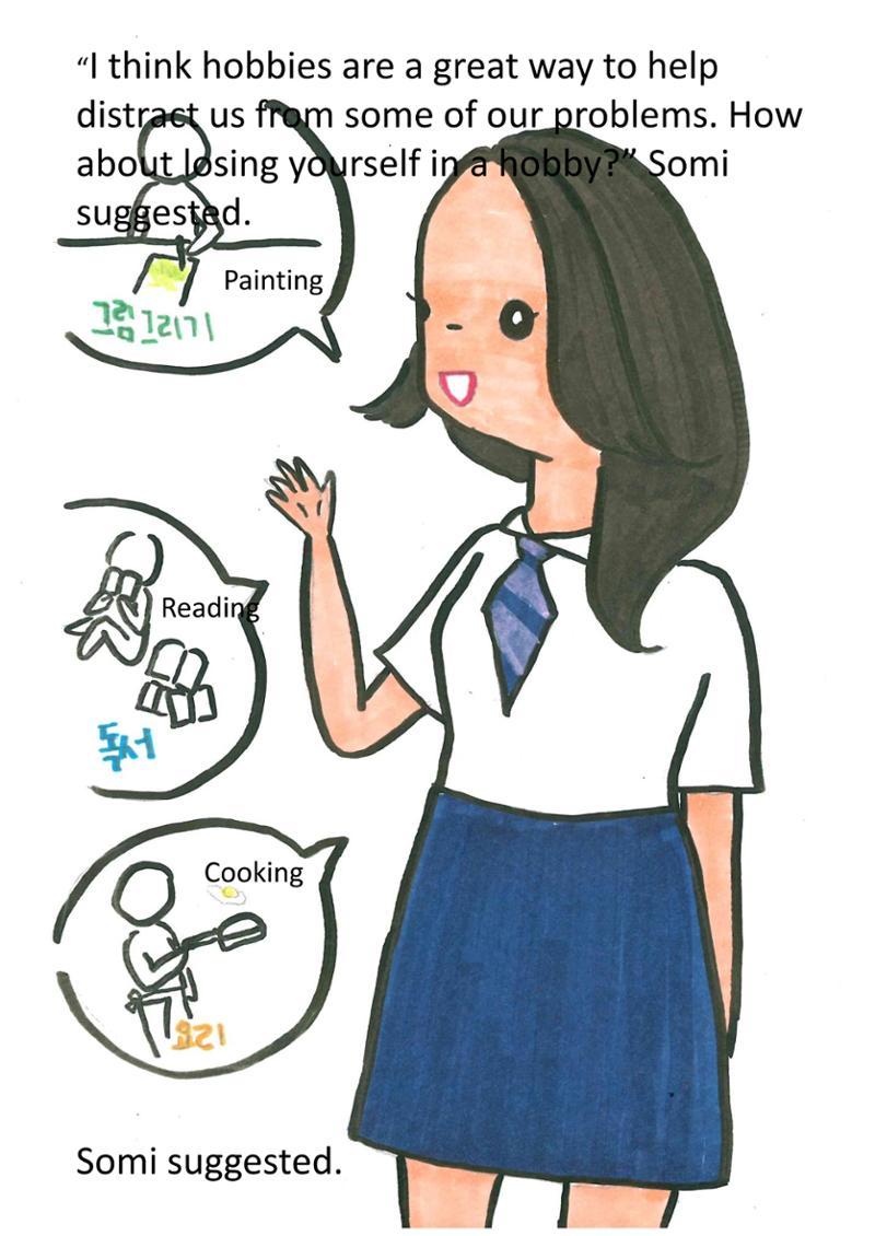 A Wise Adolescent Life 25페이지