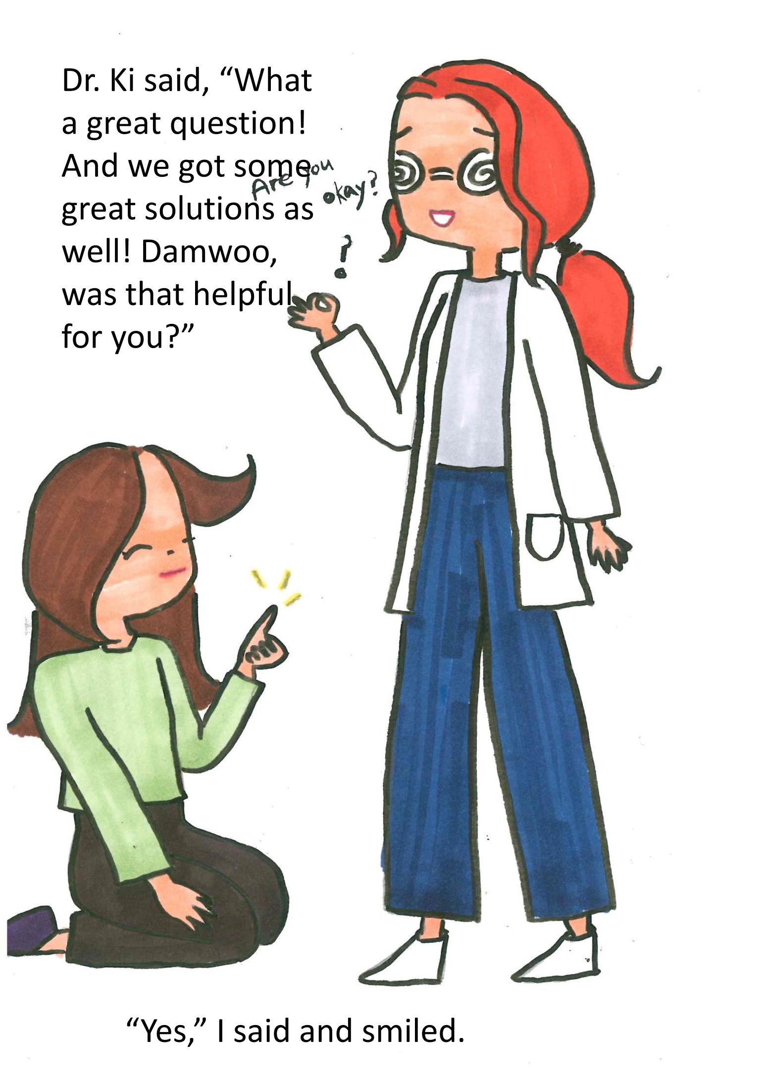 A Wise Adolescent Life 28페이지