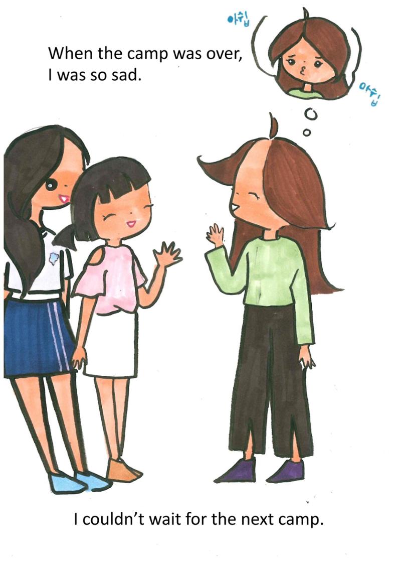 A Wise Adolescent Life 30페이지