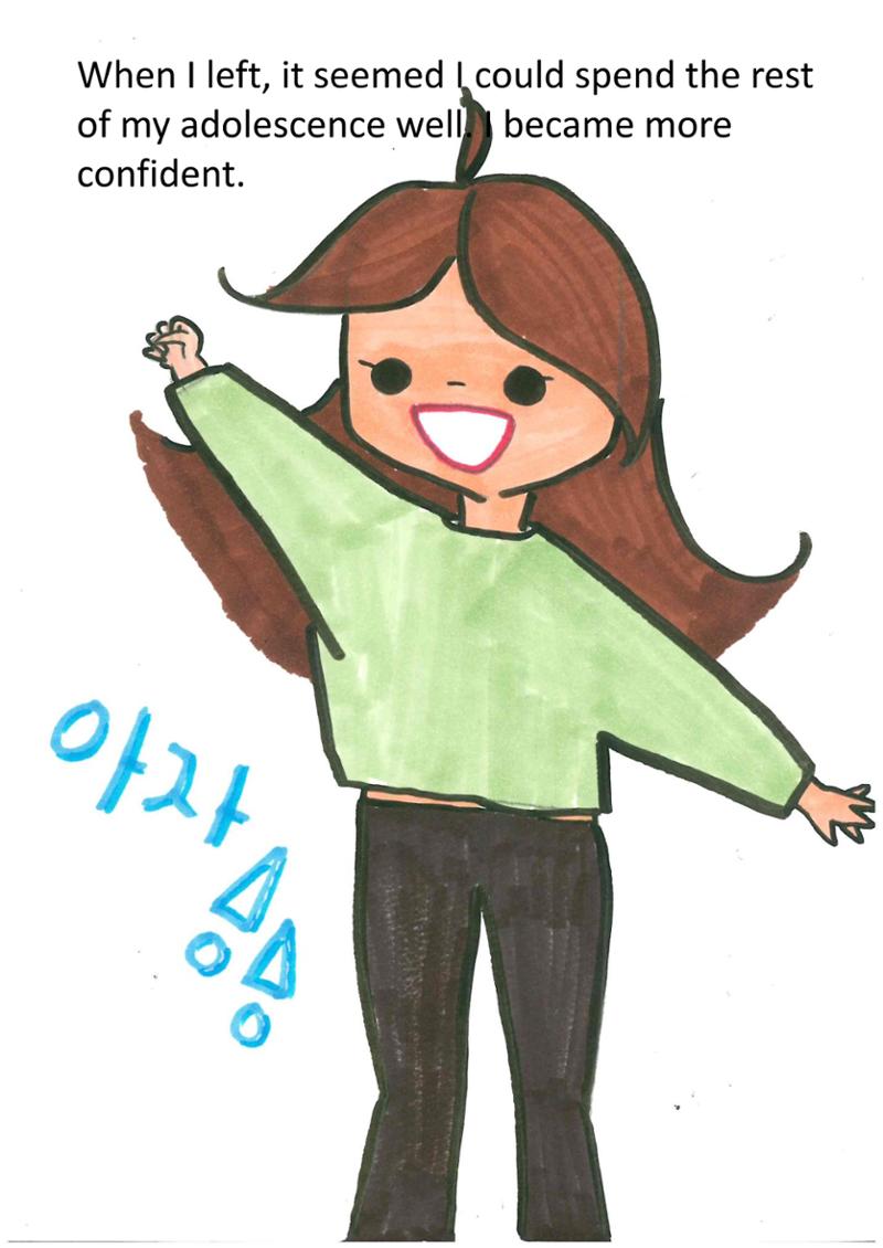 A Wise Adolescent Life 31페이지