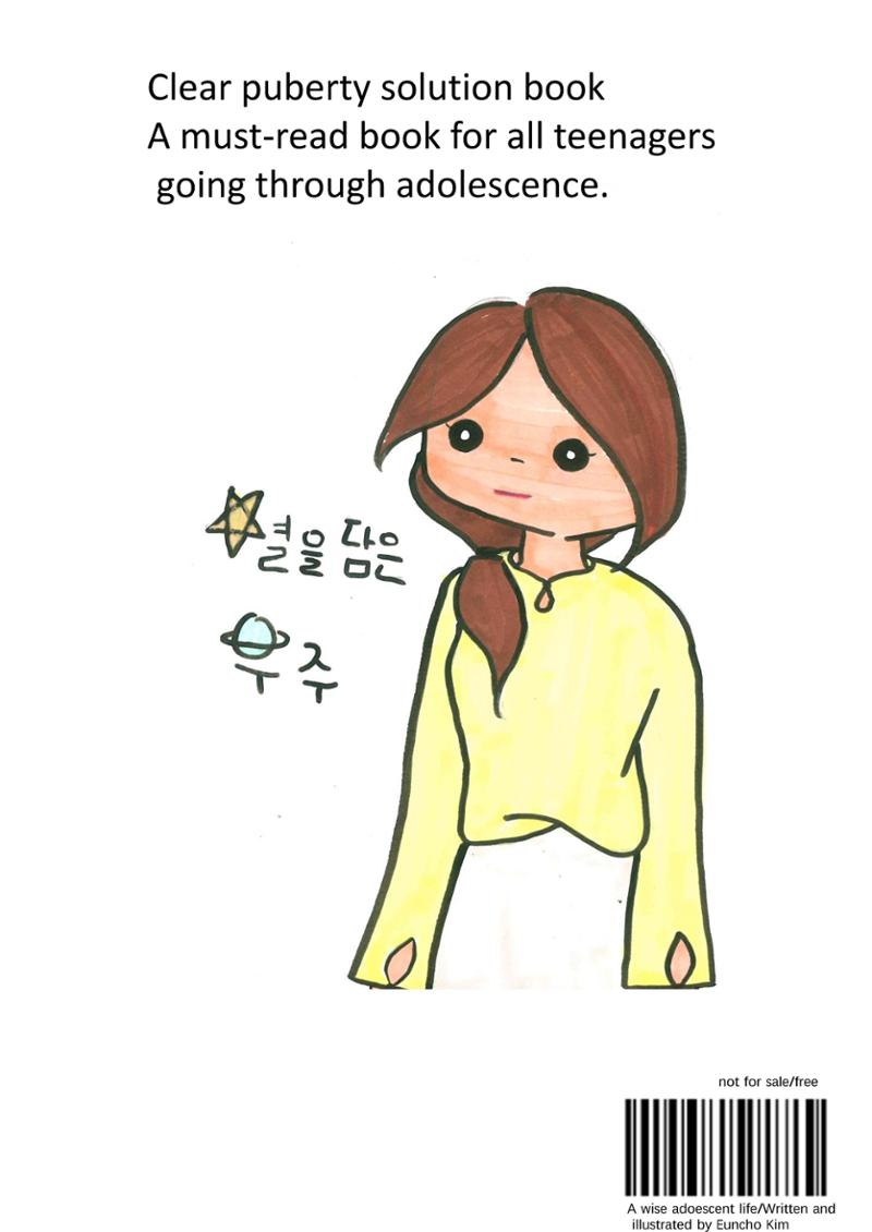 A Wise Adolescent Life 36페이지