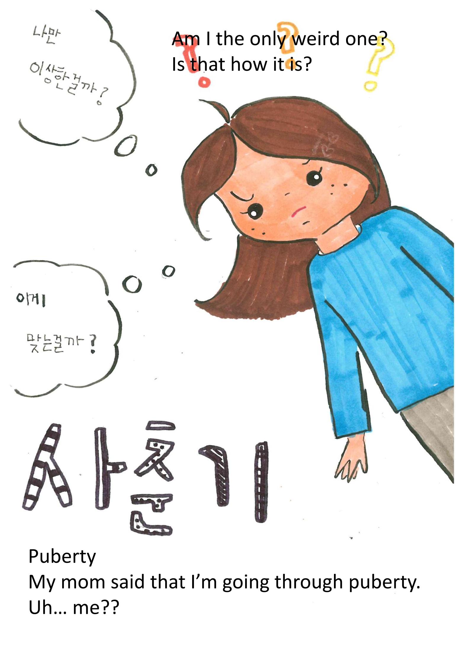 A Wise Adolescent Life 6페이지