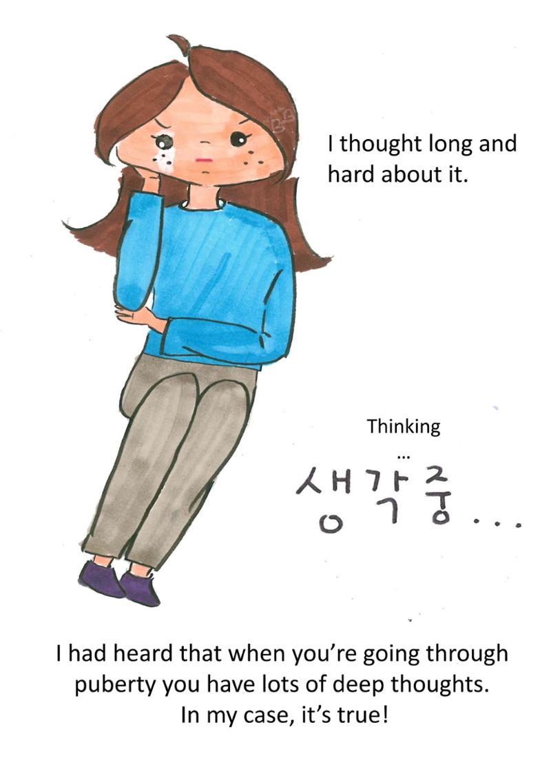 A Wise Adolescent Life 7페이지