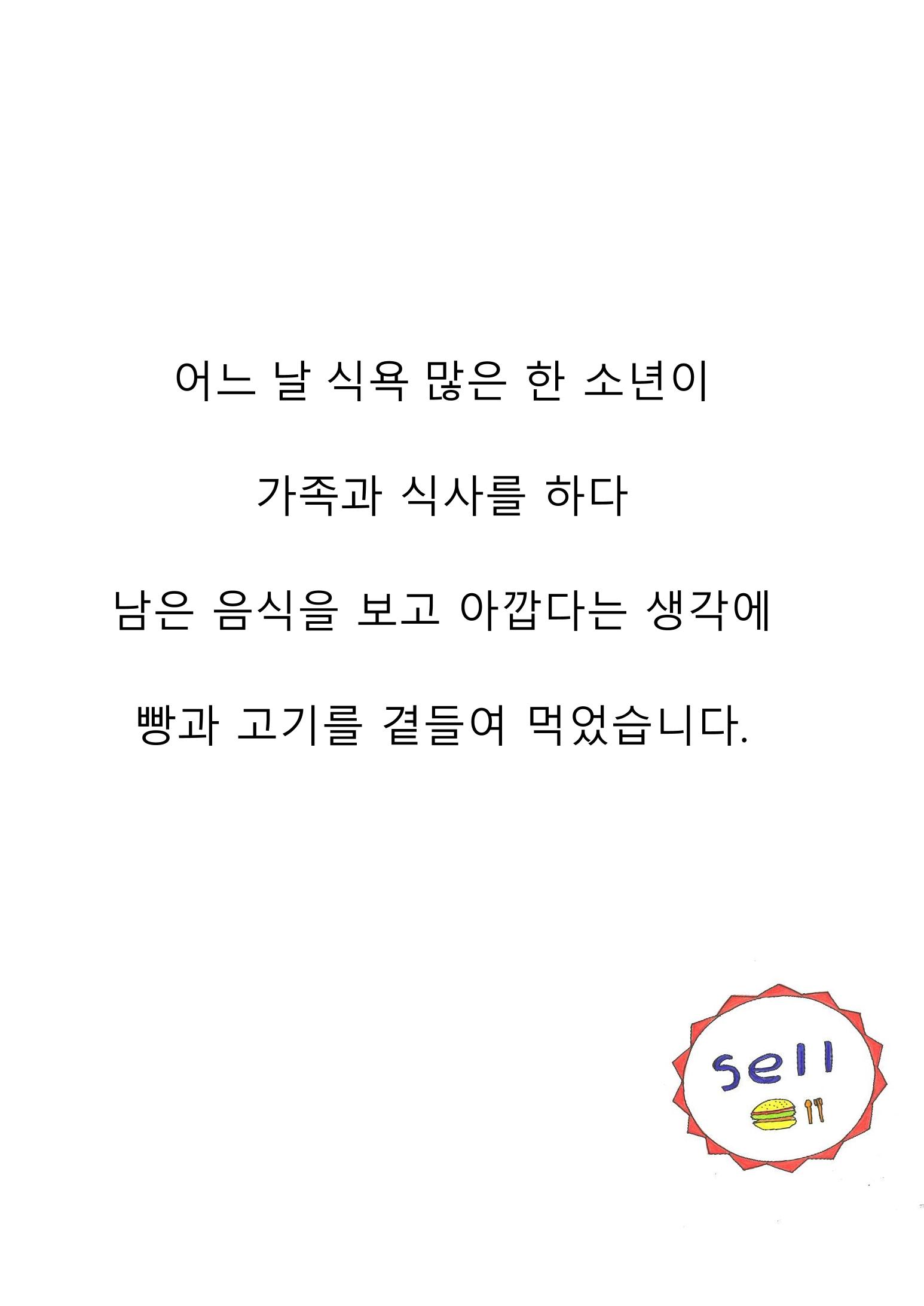 햄버거 13페이지