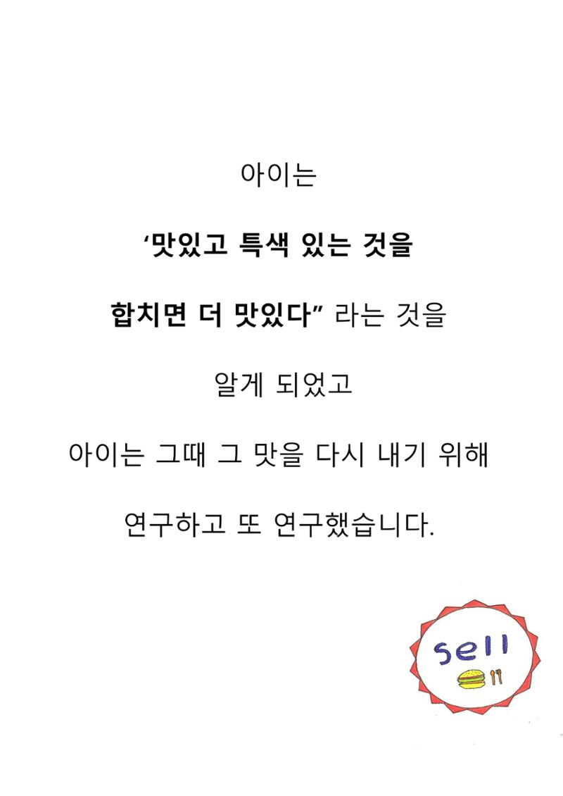 햄버거 17페이지