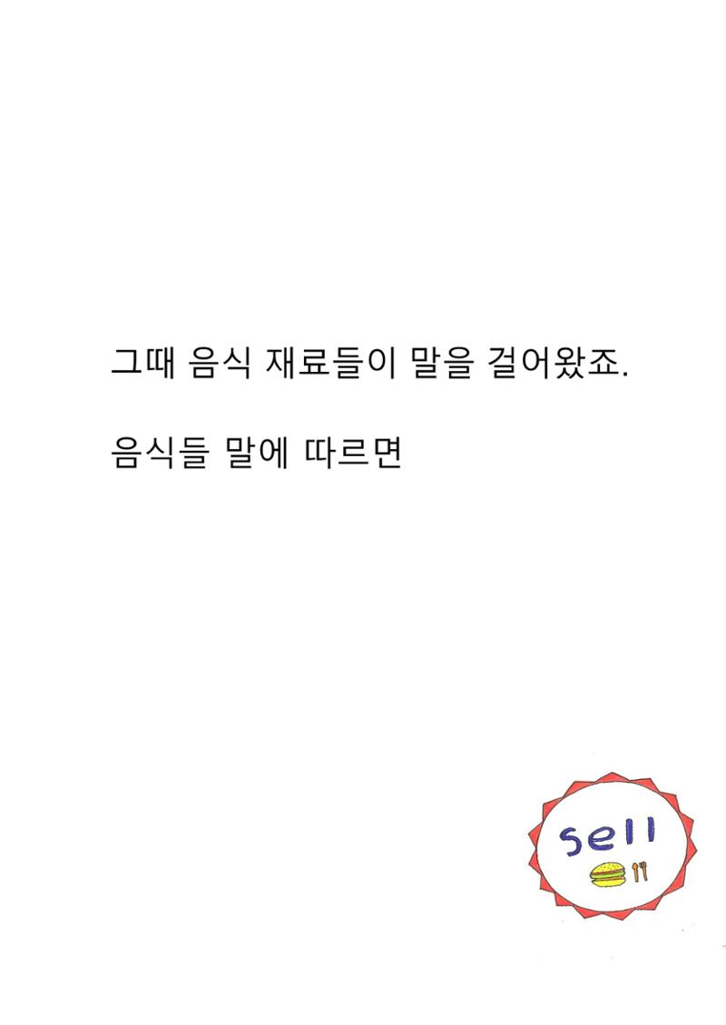 햄버거 21페이지