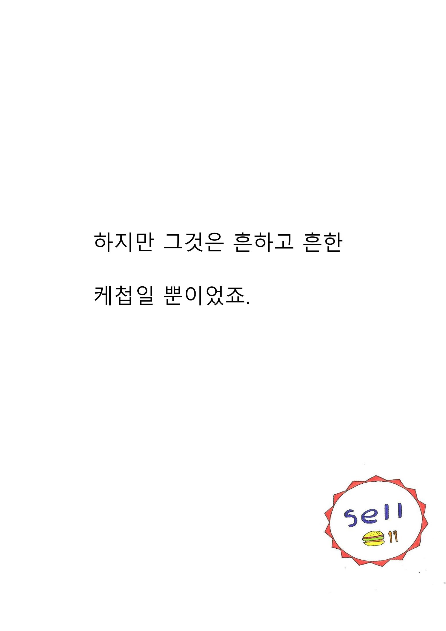 햄버거 29페이지
