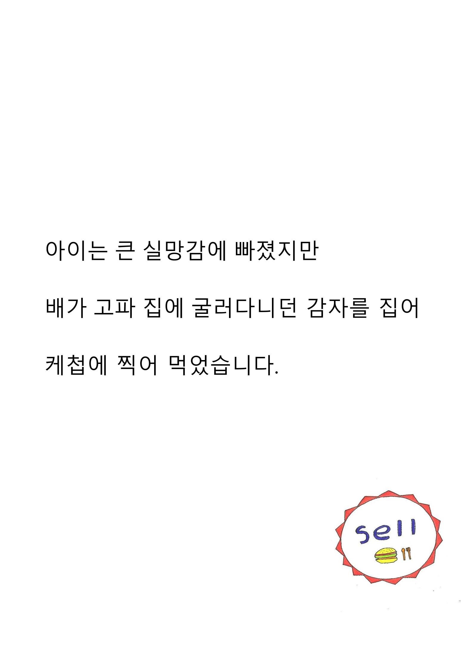 햄버거 31페이지