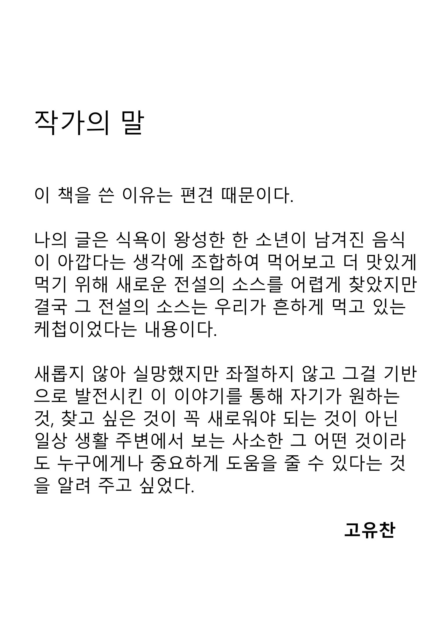 햄버거 34페이지
