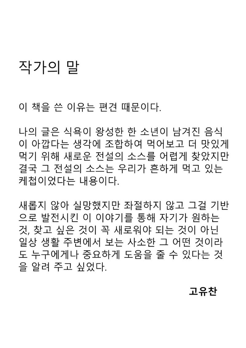 햄버거 34페이지