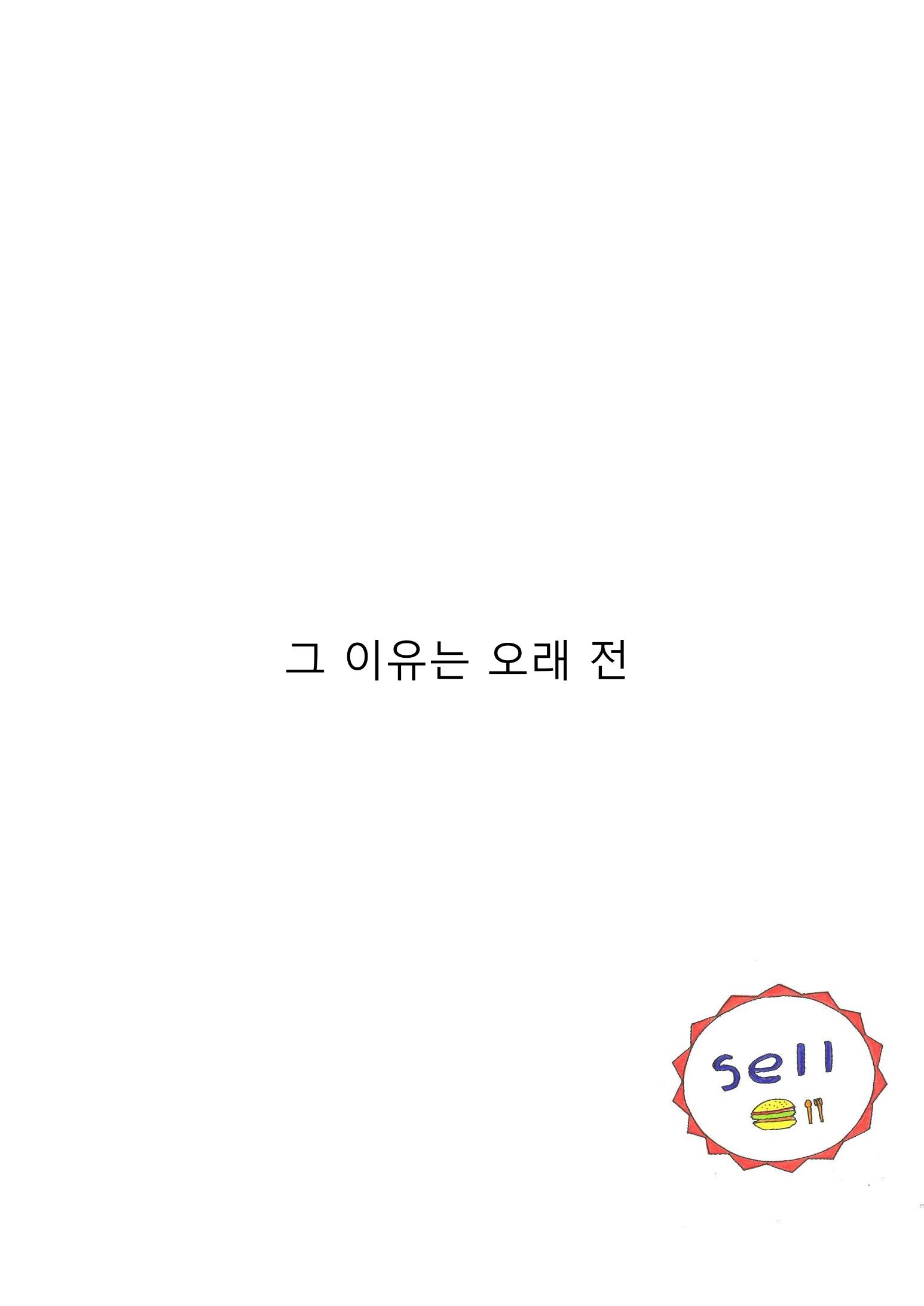 햄버거 9페이지