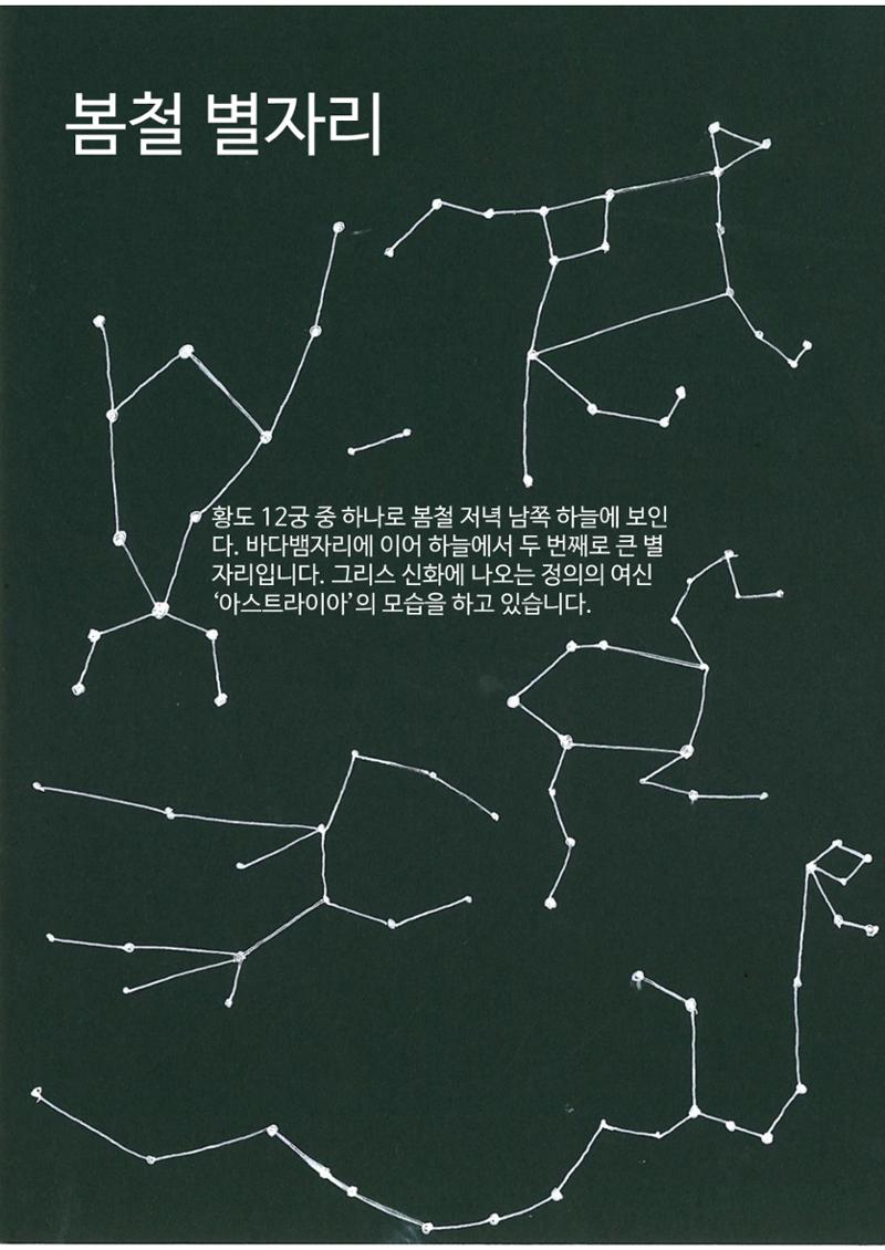 모든것의 중심 우주 25페이지