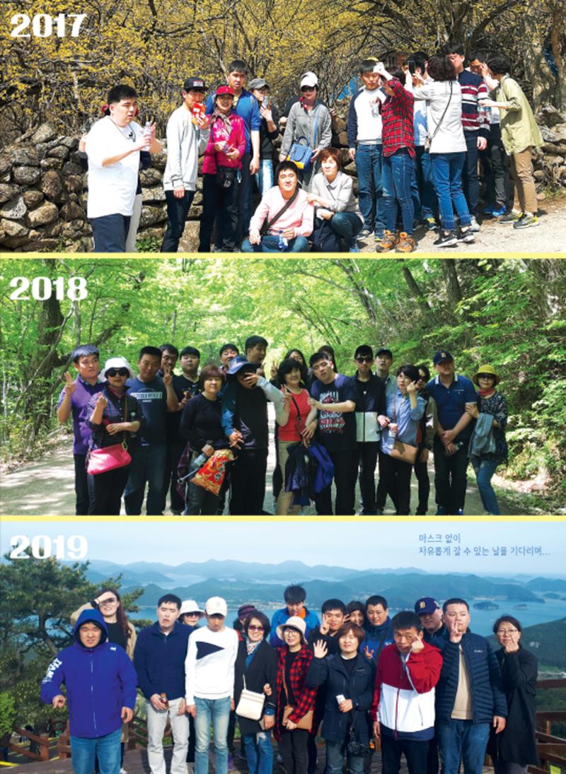 사회복지법인 한사랑 소식지 8호 11페이지