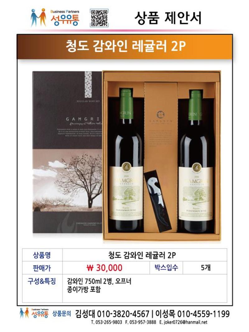 2021년 2월 제안서 10페이지
