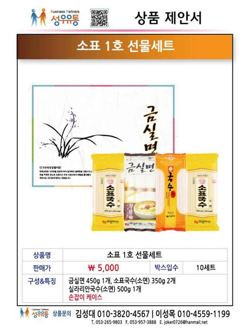 2021년 2월 제안서 15페이지