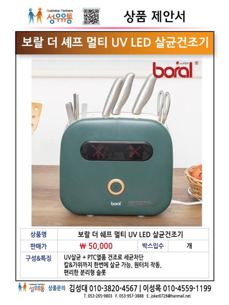 2021년 2월 제안서 3페이지