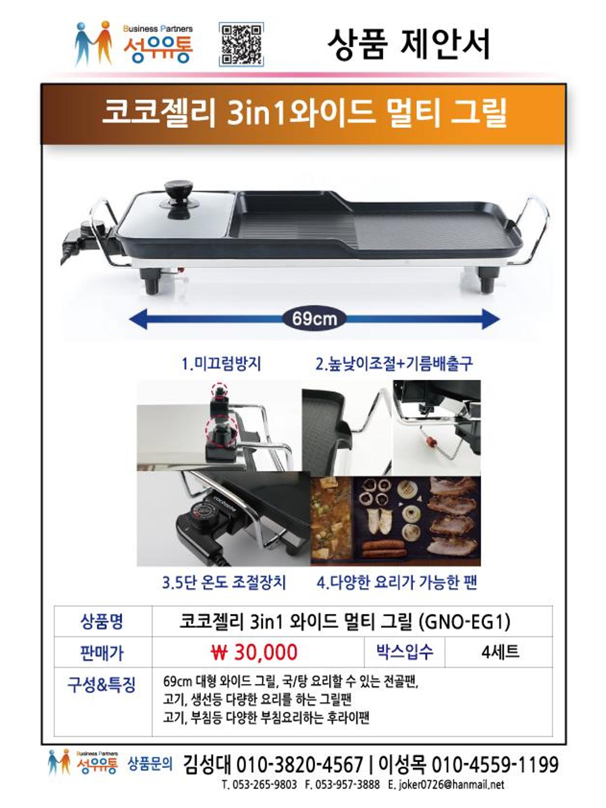 2021년 2월 제안서 6페이지