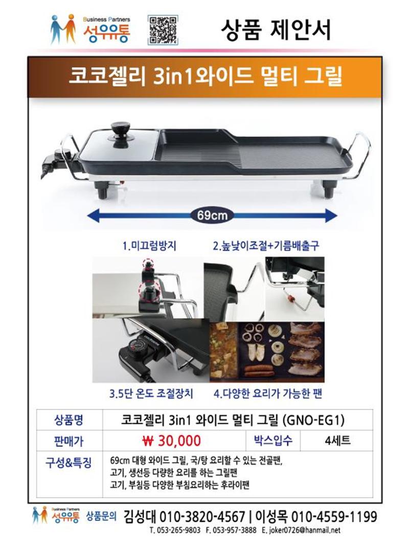 2021년 2월 제안서 6페이지