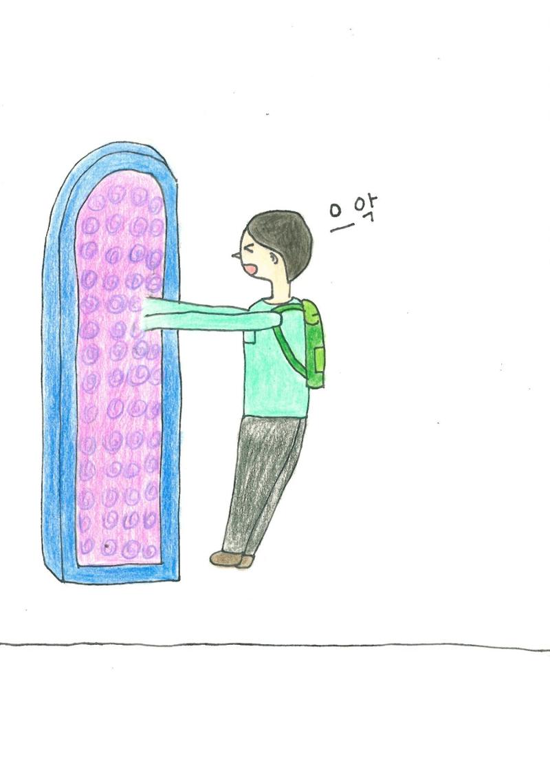 이상한 하루 12페이지