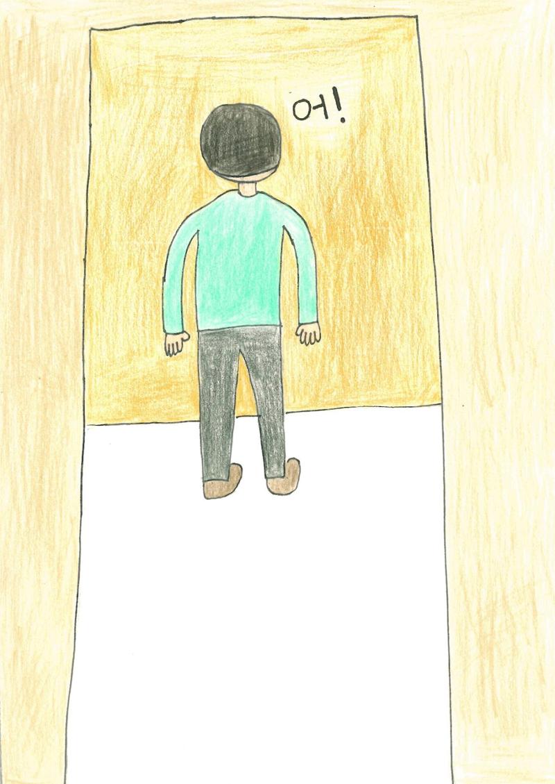 이상한 하루 25페이지
