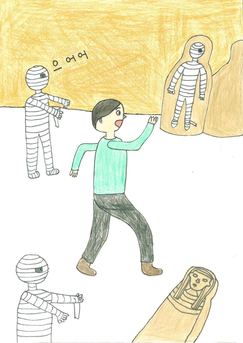 이상한 하루 28페이지