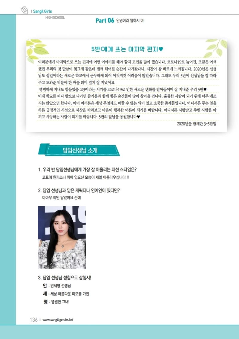 느티나무 11호 136페이지