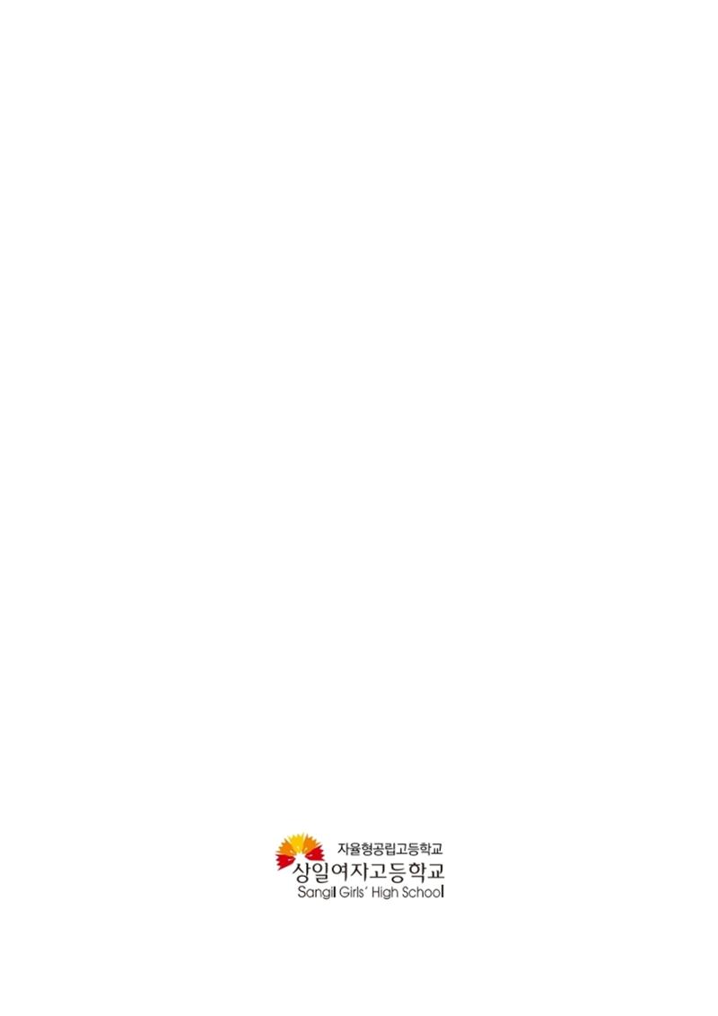 느티나무 11호 152페이지