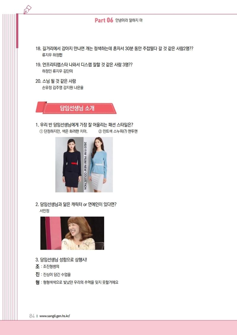느티나무 11호 84페이지