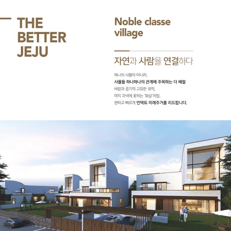 THE BETTER 12페이지
