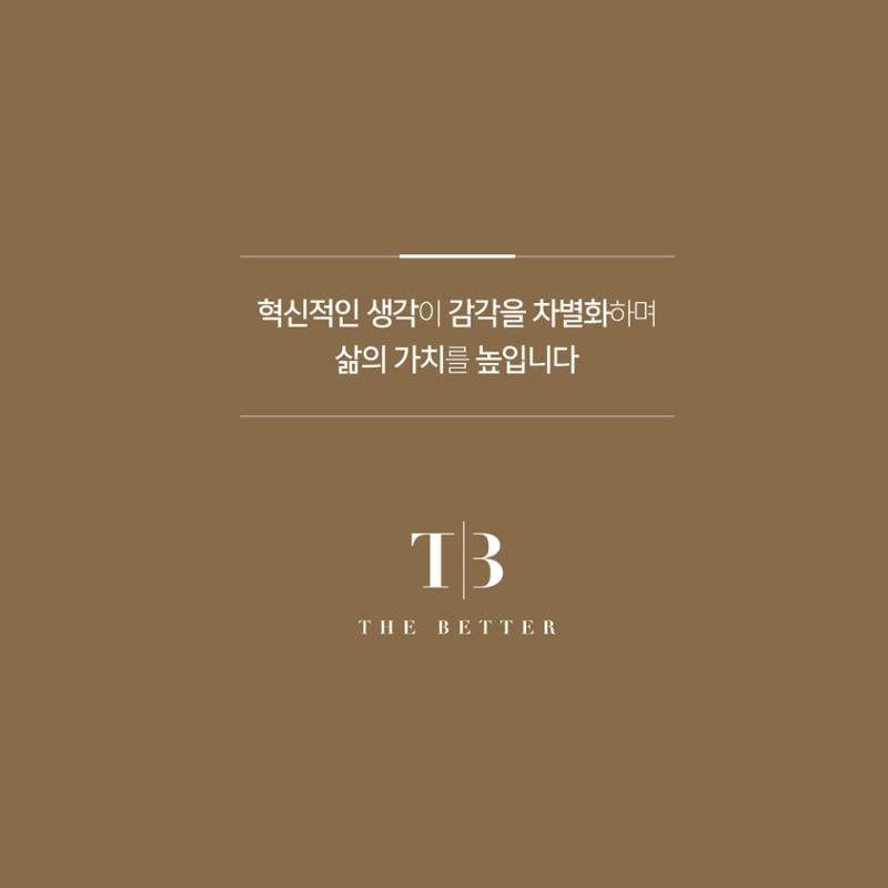 THE BETTER 27페이지