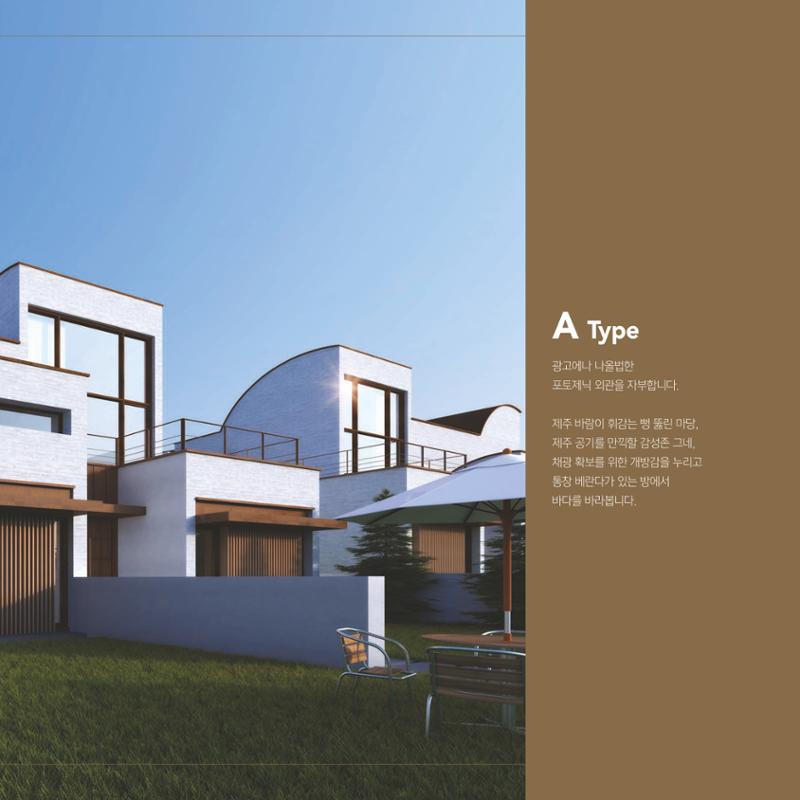 THE BETTER 29페이지