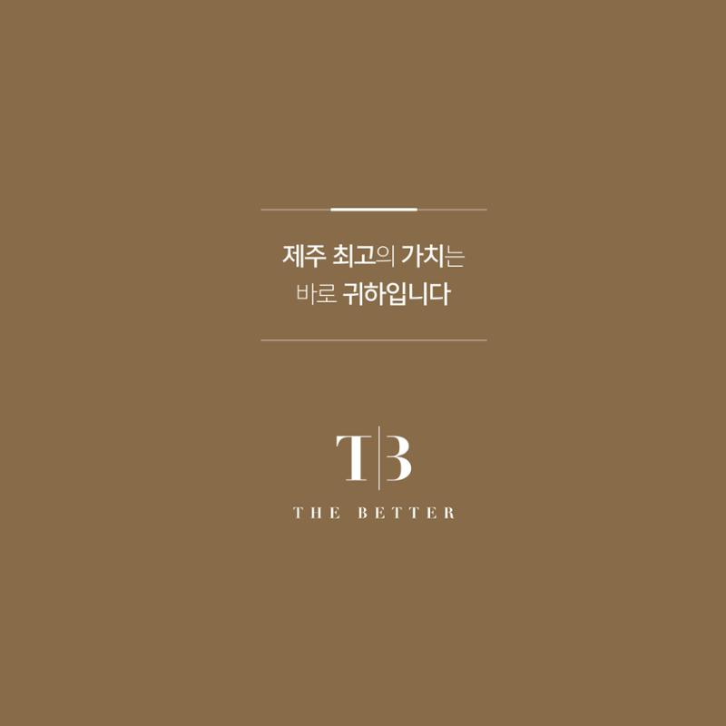 THE BETTER 3페이지