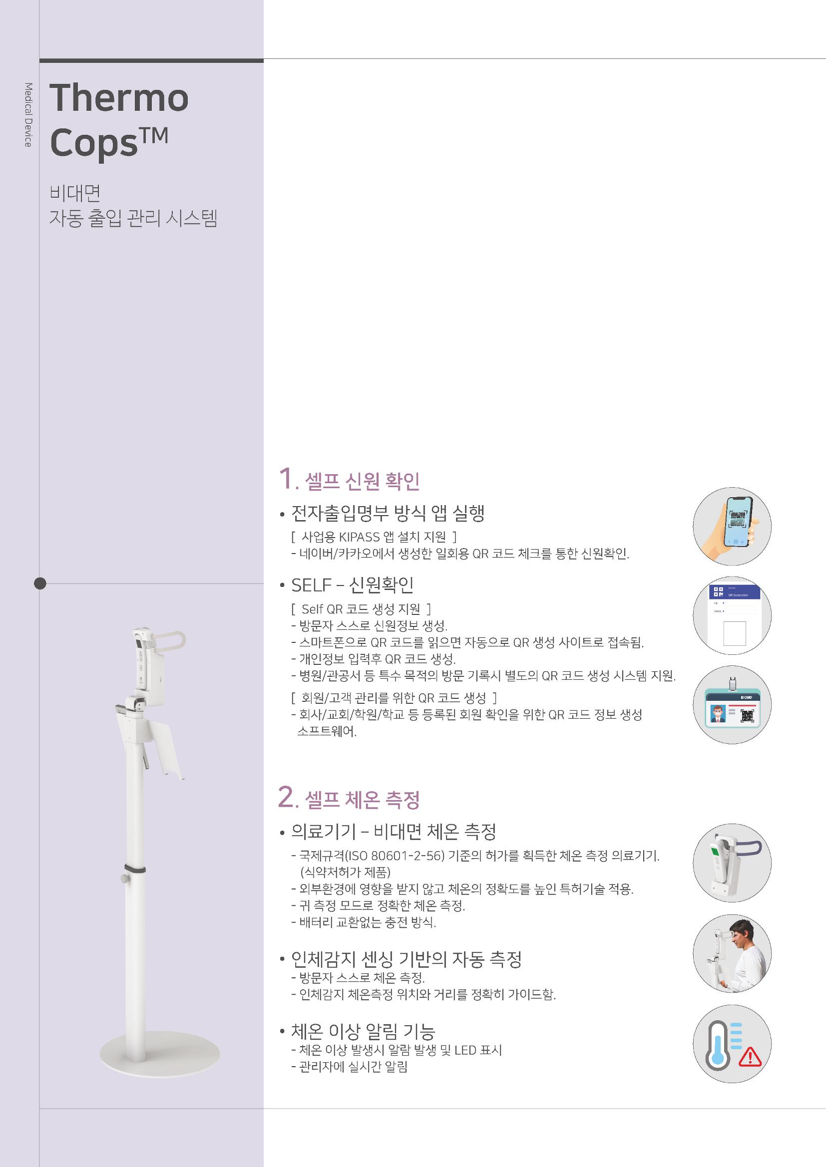씨엠랩 국문 14페이지