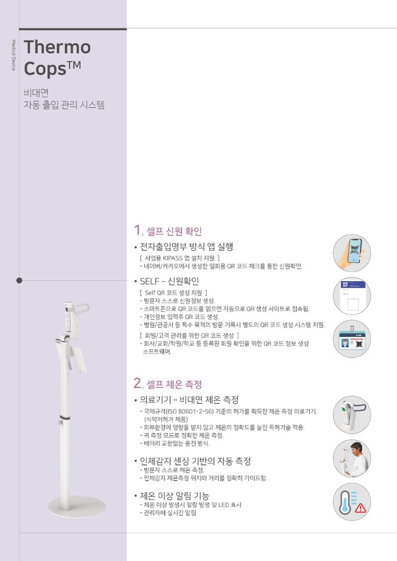 씨엠랩 국문 14페이지