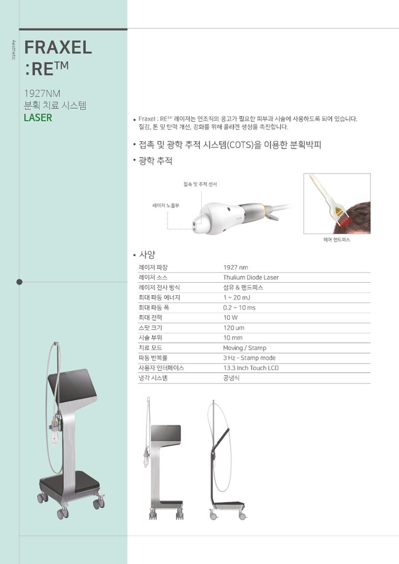 씨엠랩 국문 8페이지