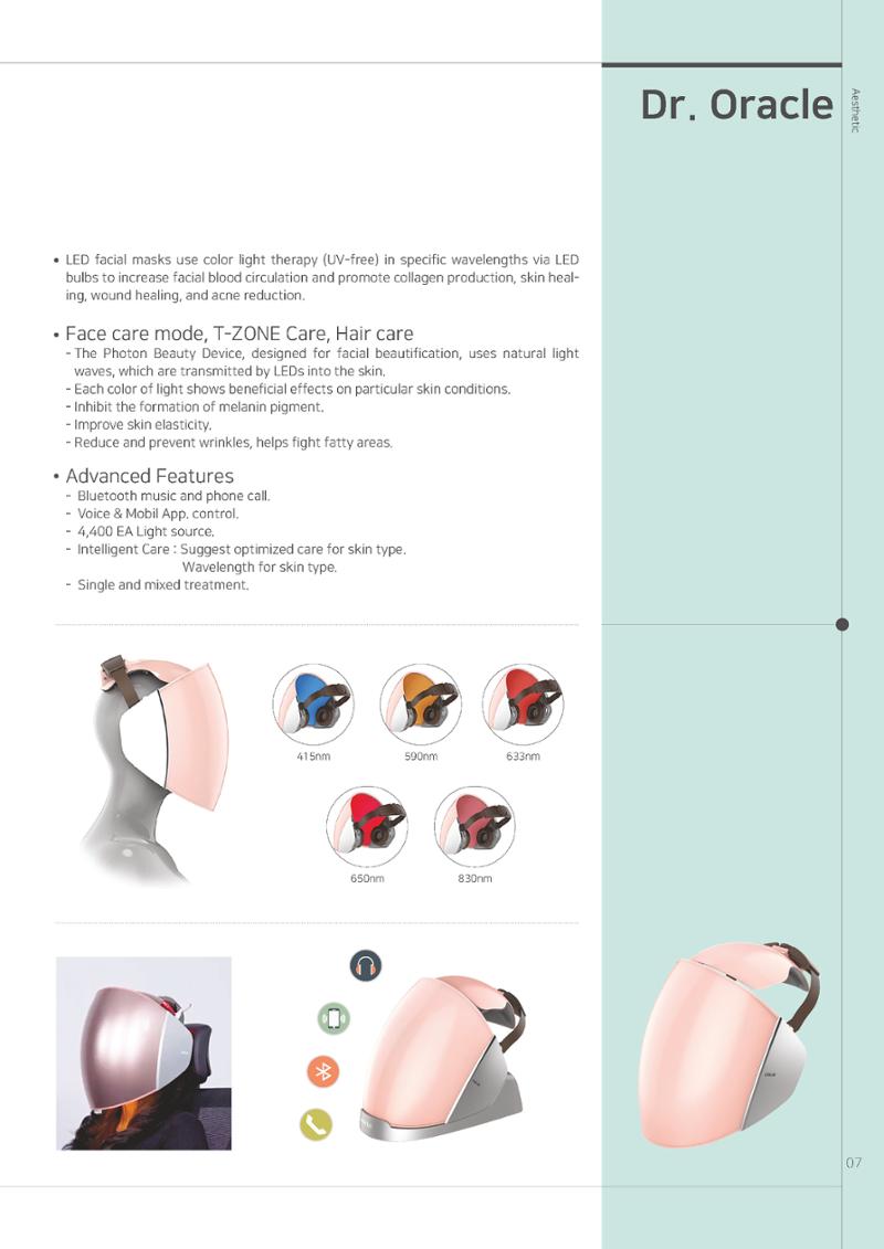 씨엠랩 영문 7페이지