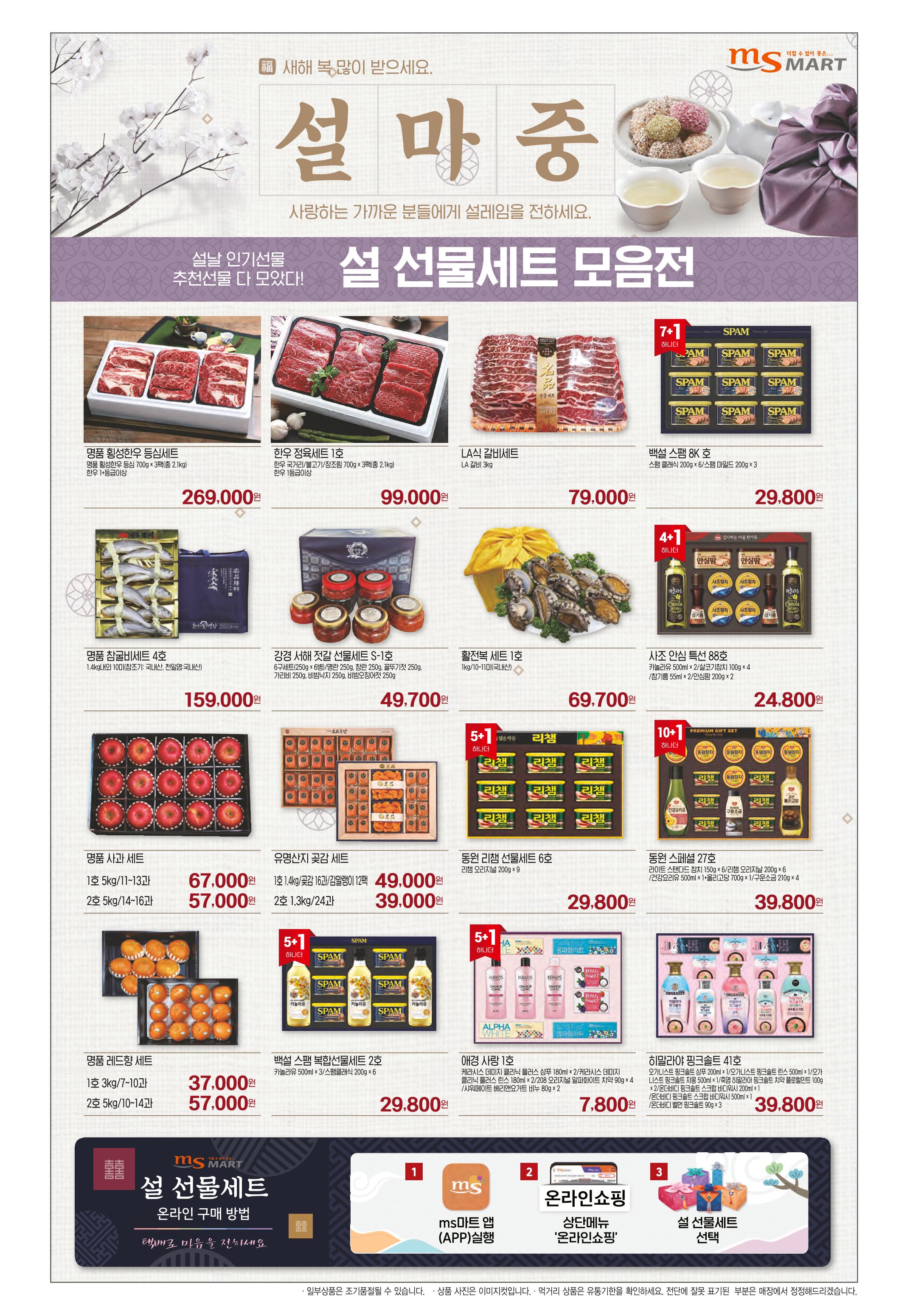 위클리매거진 36호 23페이지