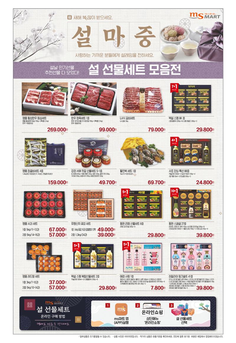 위클리매거진 36호 23페이지