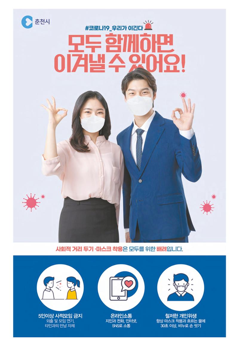 위클리매거진 36호 24페이지