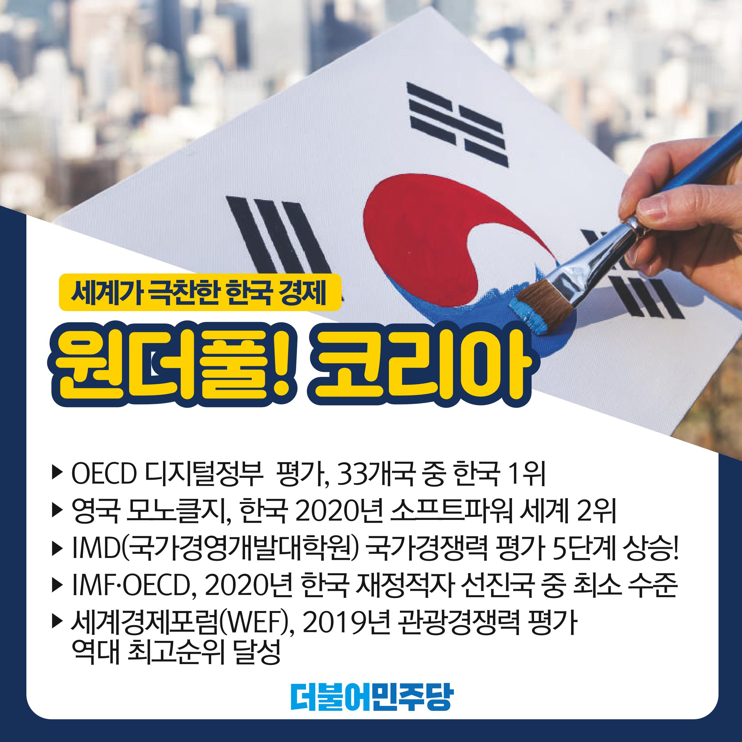 설날 정책종합 리플릿 10페이지