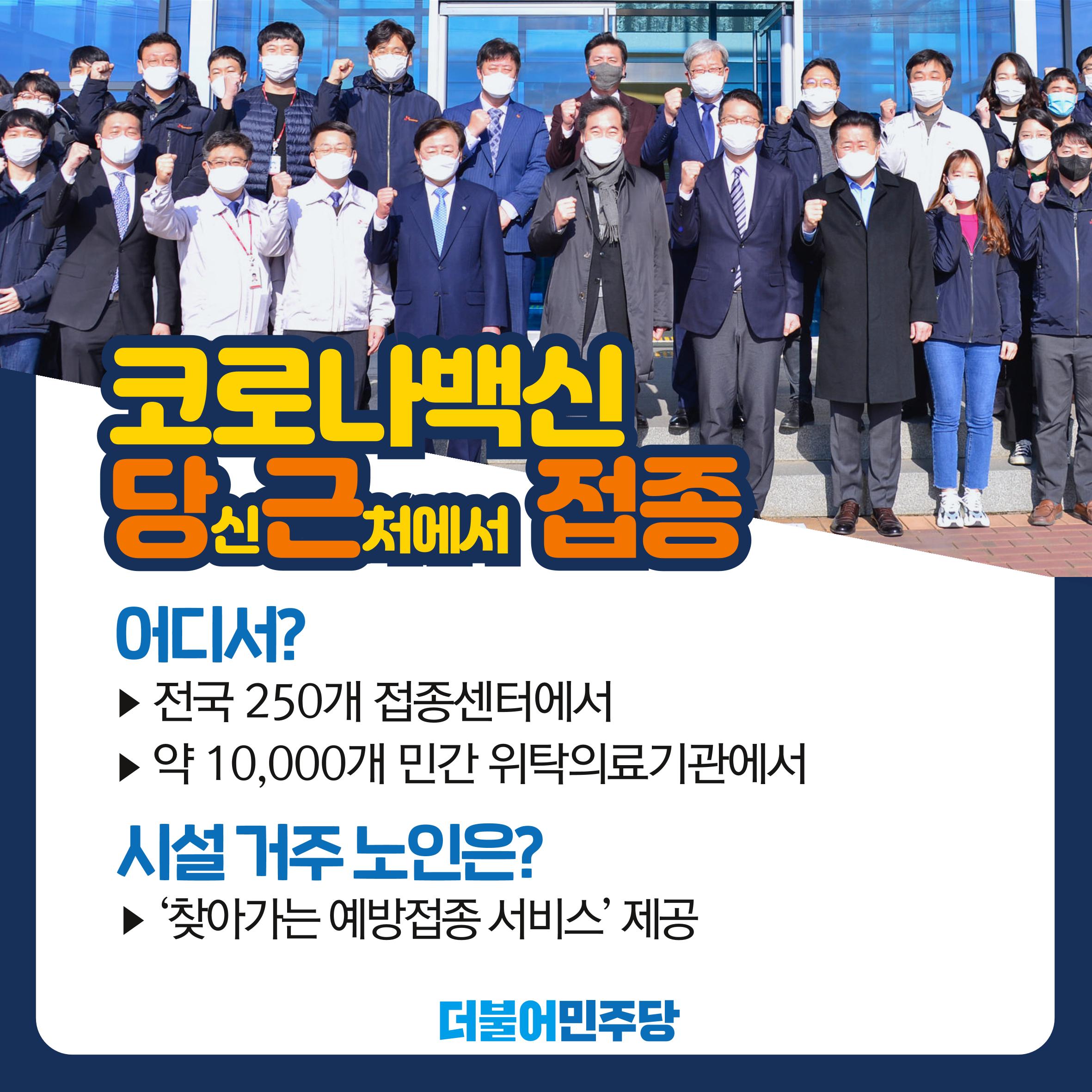 설날 정책종합 리플릿 3페이지