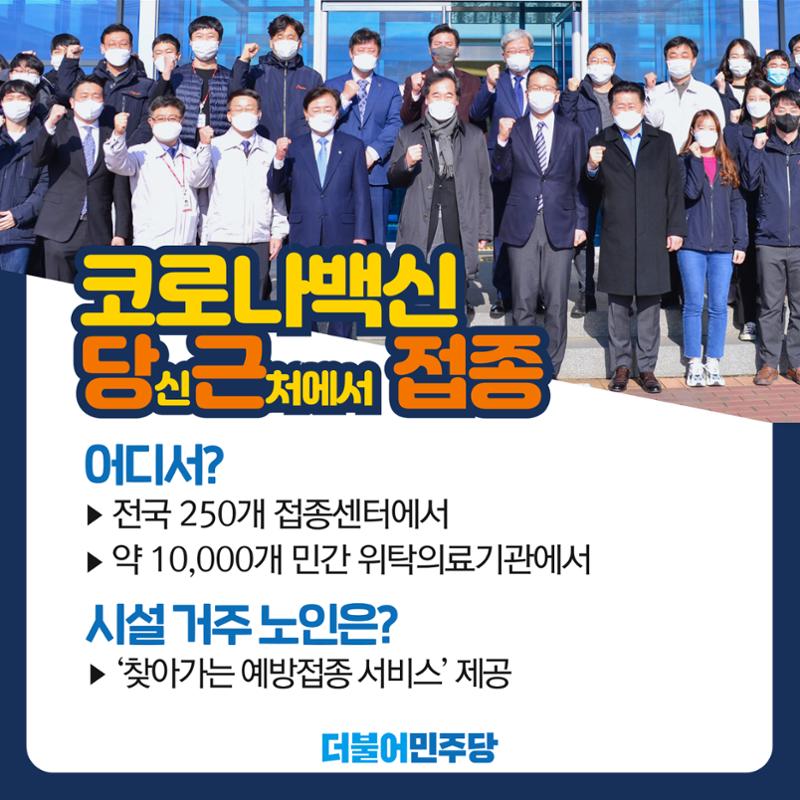 설날 정책종합 리플릿 3페이지