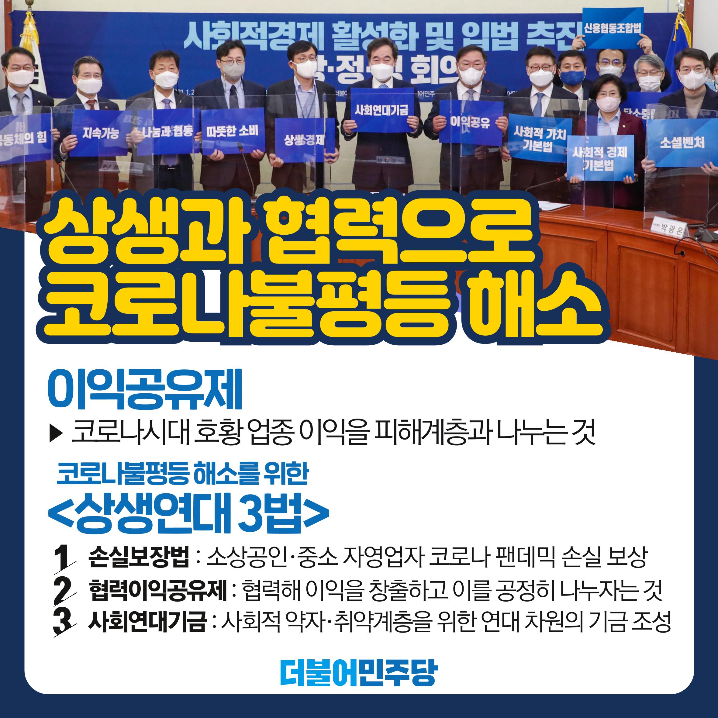설날 정책종합 리플릿 4페이지