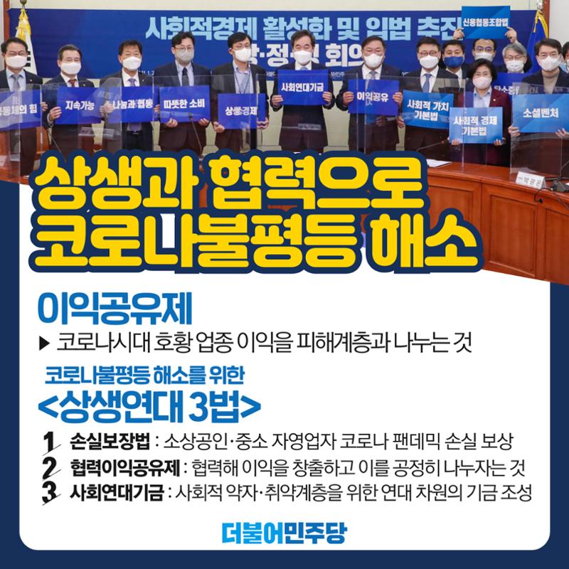 설날 정책종합 리플릿 4페이지