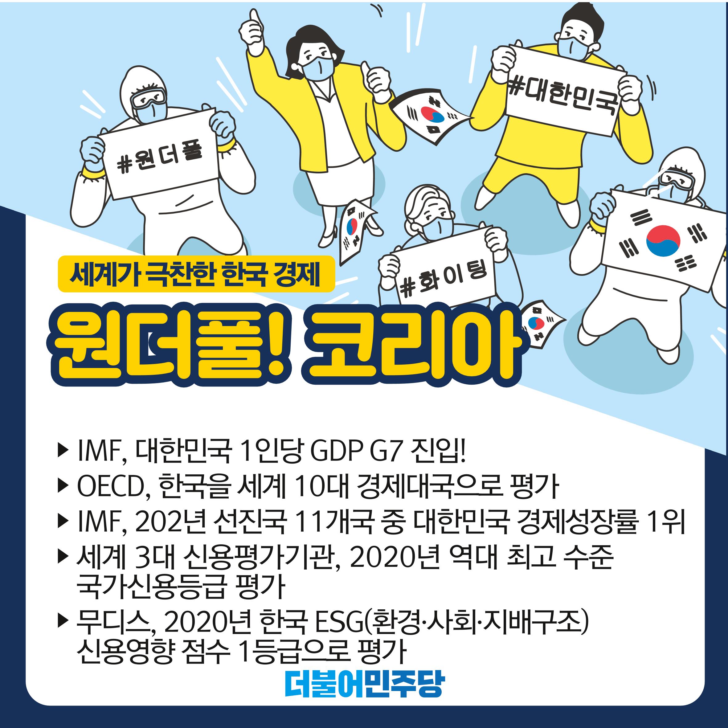 설날 정책종합 리플릿 9페이지