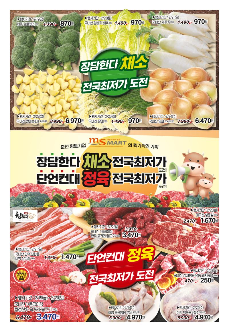 위클리매거진 37호 21페이지