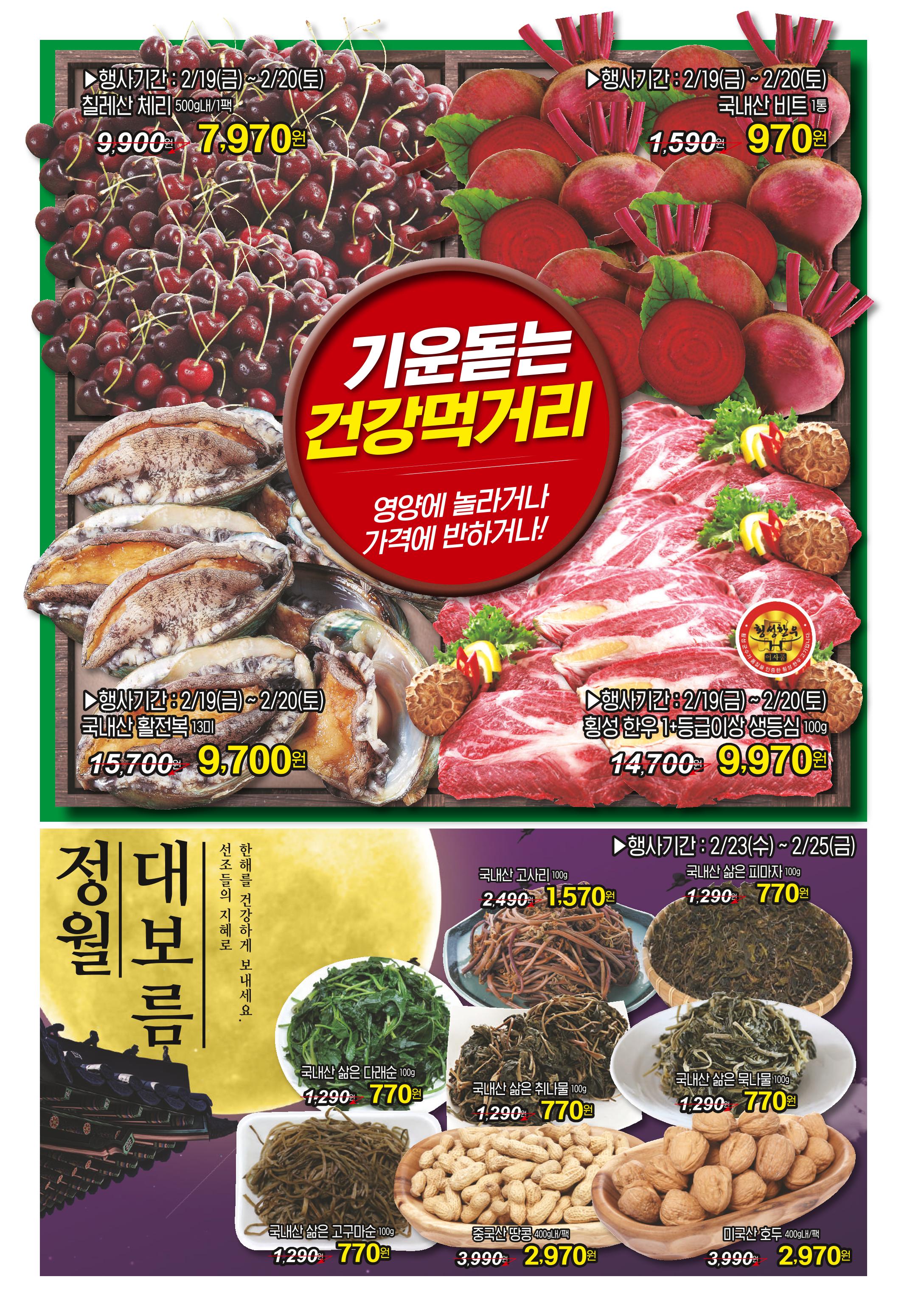 위클리매거진 37호 23페이지