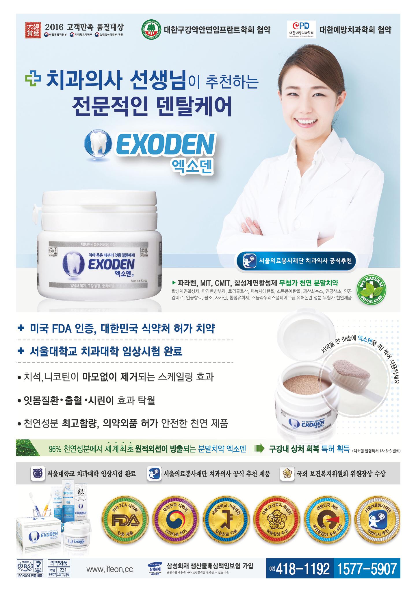 2017년 가을호 32페이지