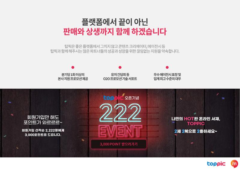 탑픽소개서 15페이지